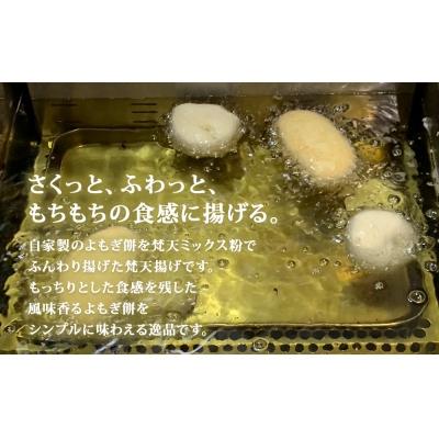 ふるさと納税 名取市 梵天揚げ　チーズinかまぼこ　12個入り |  | 02