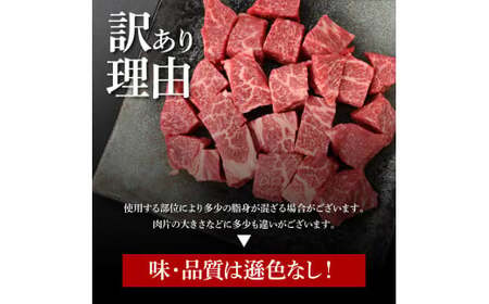 訳ありサイコロステーキもも赤身360g 
