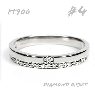 ふるさと納税 笛吹市 普段使いに PT ダイヤリング 0.13CT R3352DI-P　#4