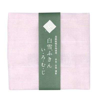 【ふるさと納税】 白雪いろむじふきん5枚セット ふきん 布巾 台拭き キッチンクロス 友禅染め 蚊帳生地 吸湿 保湿 ふんわり ハンカチ タオル おしぼり お絞り 食器拭き 贈り物 ギフト プレゼント なら 奈良県 奈良市 7-207