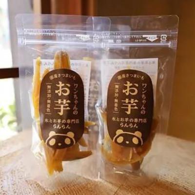 ふるさと納税 茨木市 《10袋》『ペットフードおやつ』ワンちゃんのお芋　国産さつまいもを使用した無添加・無着色の干し芋 |  | 01