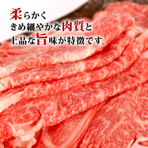黒毛和牛 肩ロース すき焼き 520g×4 A4 A5 ランク 肉 お肉 和牛 牛 人気 国産 静岡県 藤枝市