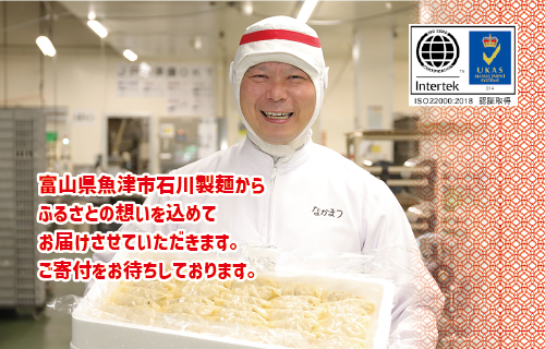 ジャンボ餃子5粒入りタレ付10個セット｜惣菜 おかず 石川製麺 ※北海道・沖縄・離島への配送不可