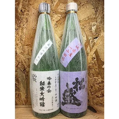 
＜茨城県土浦産＞純米大吟醸「常名」1800ml&大吟醸「松盛」1800ml(各2本、合計4本)
※離島への配送不可
