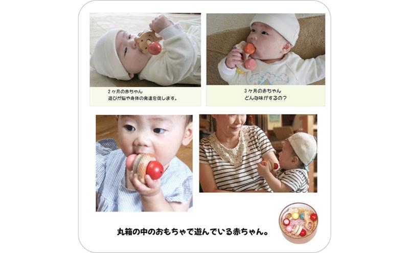 木のおもちゃ/出産祝いプチセット(ジュ★ジュ) psc 赤ちゃん おもちゃ ギフトセット 歯がため 車 ままごと おしゃれ 日本製 カタカタ おしゃぶり 新生児 ベビー 積み木 男の子 女の子 木製 