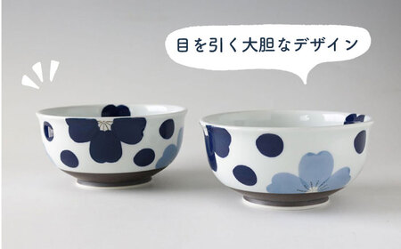 【波佐見焼】恋花 丼 ペアセット 食器 皿【奥川陶器】[KB62] 波佐見焼