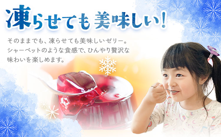 フルーツゼリー 75g×15個セット 5種類 各3個 メロン トマト 梨 マンゴー ブルーベリー【メロンドーム】 有限会社七城町特産品センター《30日以内に出荷予定(土日祝除く)》熊本県 菊池市 ゼリ