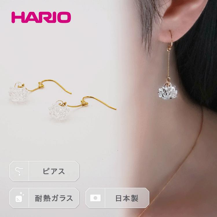 HARIO ピアス「シロツメクサ」シリーズ［HAP-C-004］｜耐熱 ガラス アクセサリー ハリオ ランプワークファクトリー 職人 繊細 フォーマル カジュアル きれいめ おしゃれ 20代 30代 40代 _BD87