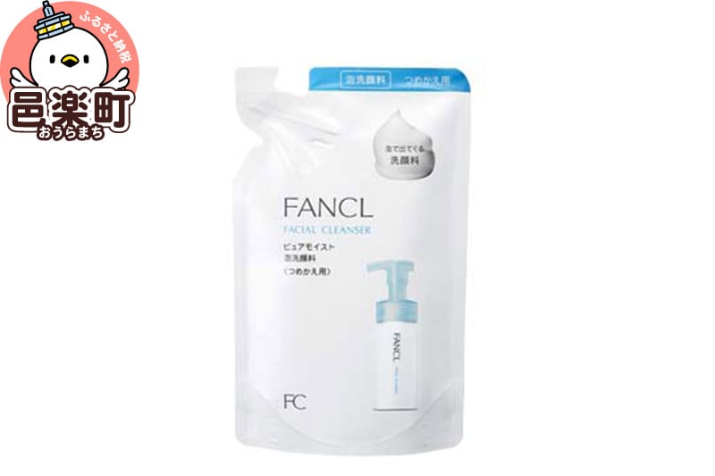 
            ファンケル ピュアモイスト 泡洗顔料 レフィル 130ml×1袋
          