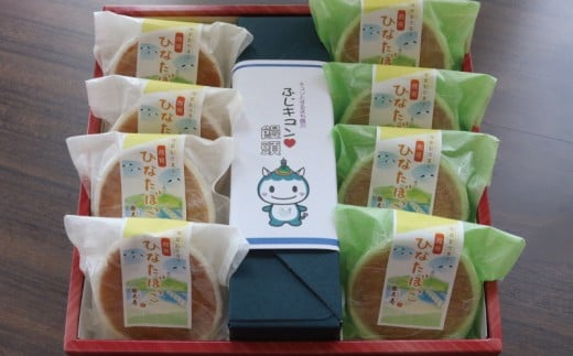 ふじキュンまんじゅう 湘南ひなたぼっこ 饅頭 カップケーキ 計 12個 詰め合わせ 菓子 焼き菓子 お菓子 おかし スイーツ すいーつ おやつ 美味しい 手作り ドルチェ デザート ギフト プレゼント