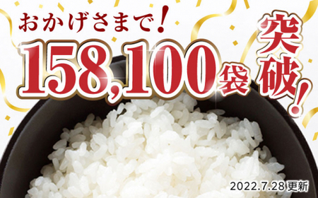〈令和7年度産米〉 【全3回定期便】 ヒノヒカリ 無洗米 5kg【株式会社 農産ベストパートナー】 お米 コメ 熊本 特A 精米 ごはん 定期便 令和7年産 [ZBP014]