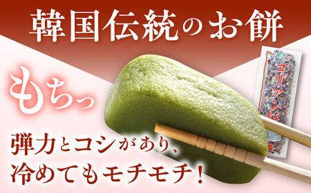 コリアン餅 小豆 (冷凍餅) 三本詰合せセット 多治見市 / エイシン もち 餅 韓国餅[THD013]
