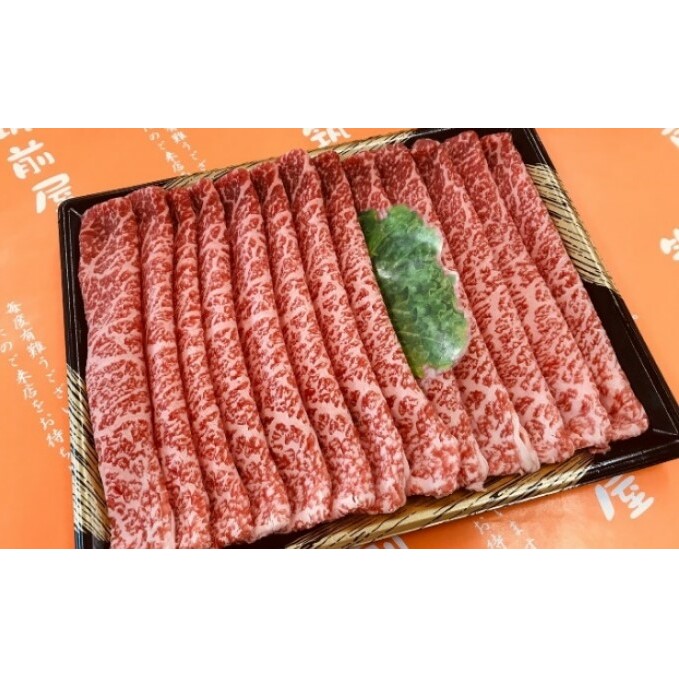 【A5 A4 等級使用】博多和牛 モモ しゃぶしゃぶ用 300g 【配送不可：離島】 牛肉/しゃぶしゃぶ お肉 牛肉 すき焼き _イメージ3