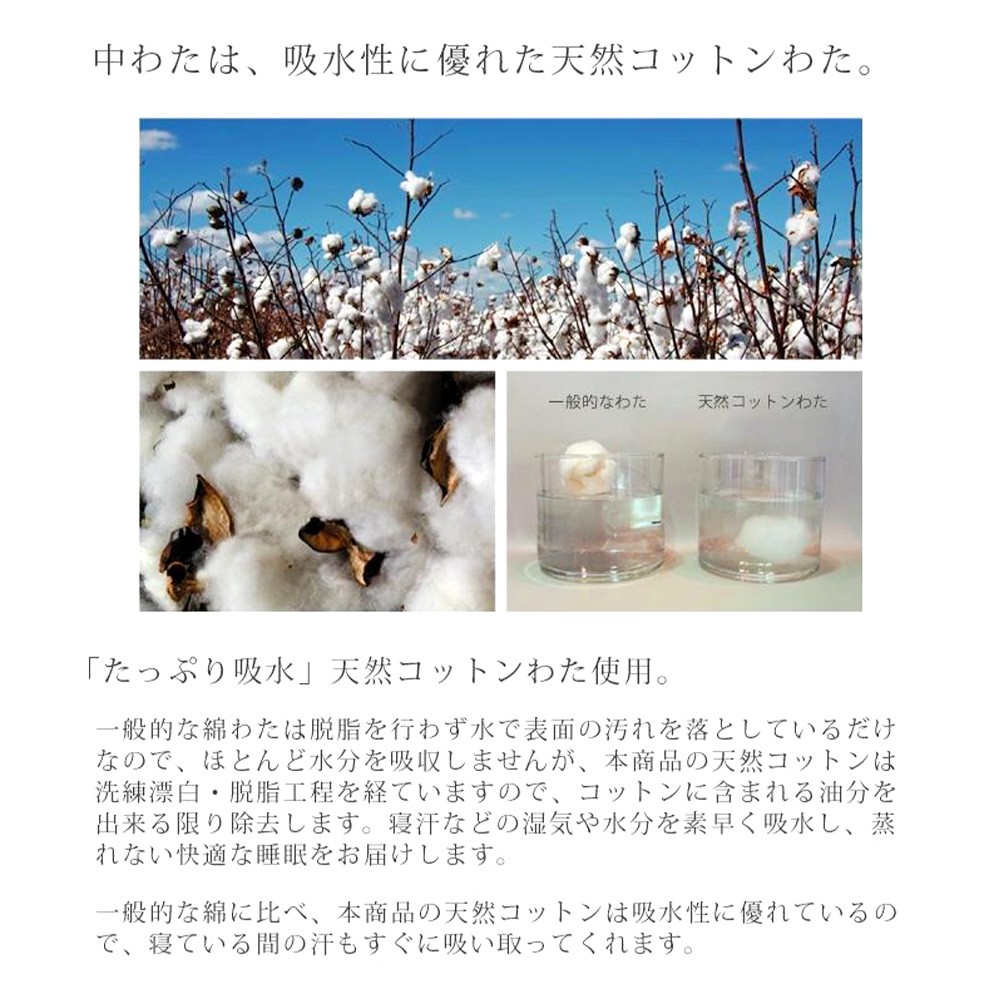 無漂白シルクコットンガーゼ 敷パッド 【ダブル】