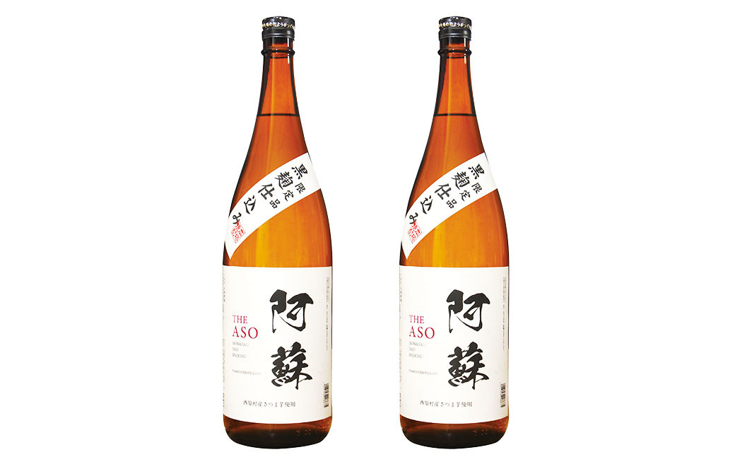 本格芋焼酎 阿蘇1.8L 2本セット