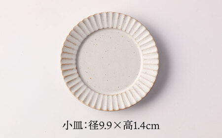 【美濃焼】華蝶扇 マットホワイト 食器3点セット【TOKI MINOYAKI／見谷陶器】皿 小皿 プレート 丼[MEE109]