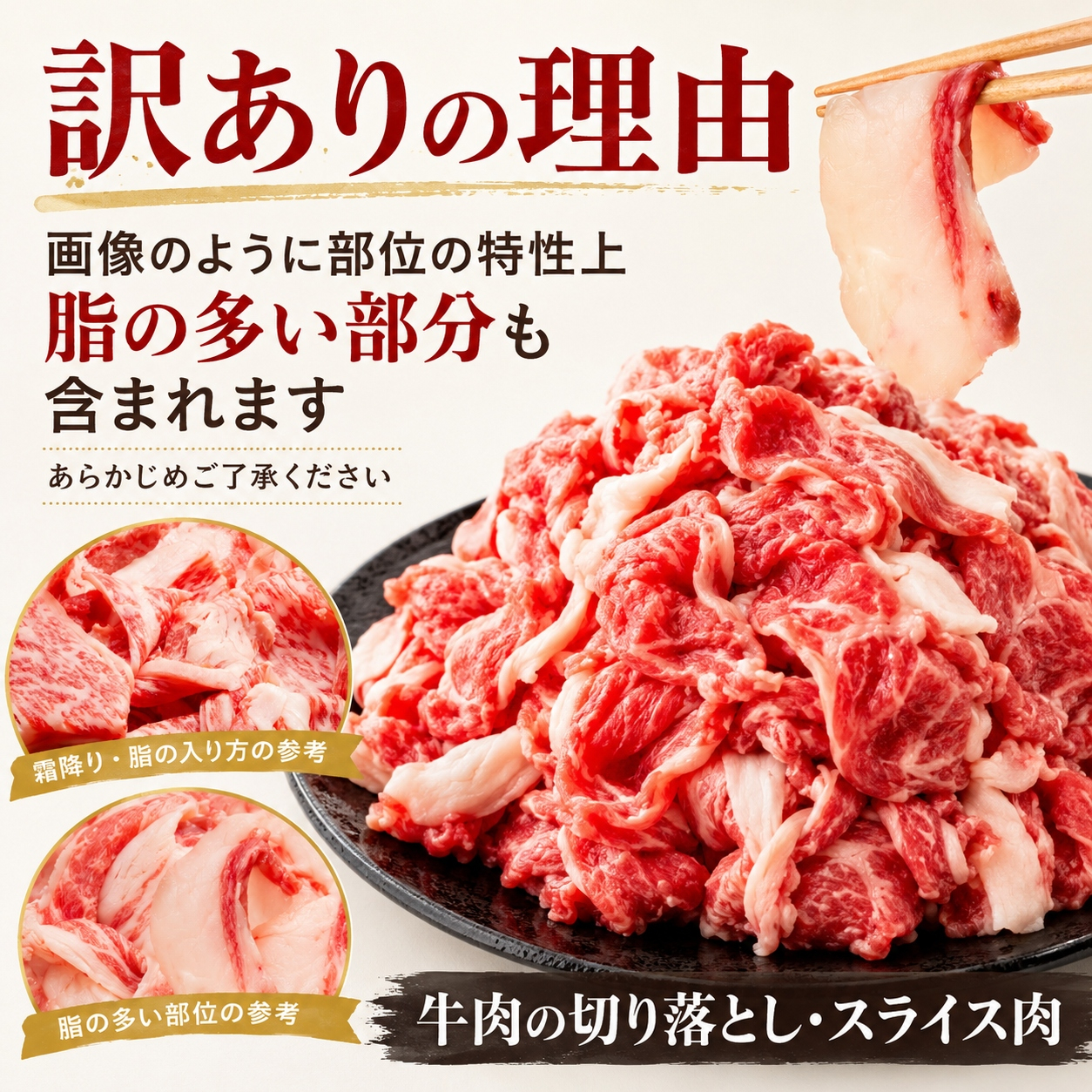 訳あり！【A4～A5】この味プレミアム！博多和牛切り落とし 250g | 牛肉 ブランド牛 国産 和牛 切落とし 福岡 博多 すき焼き しゃぶしゃぶ 肉じゃが 炒め物 CP055a