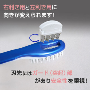 セルフカット 用 サローネ ヘア カット ブラシ ブルー | ヘアカット ブラシ 散髪 セルフ ケア アレンジ 安全設計 簡単 左右両用 長野県 飯田市 信州