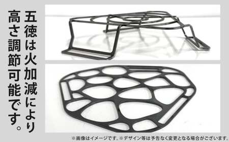 鉄の町の鉄屋が作った 焚火台（1台）と 焚火台専用五徳（2枚×1セット）鉄 軽量 コンパクト アウトドア キャンプ