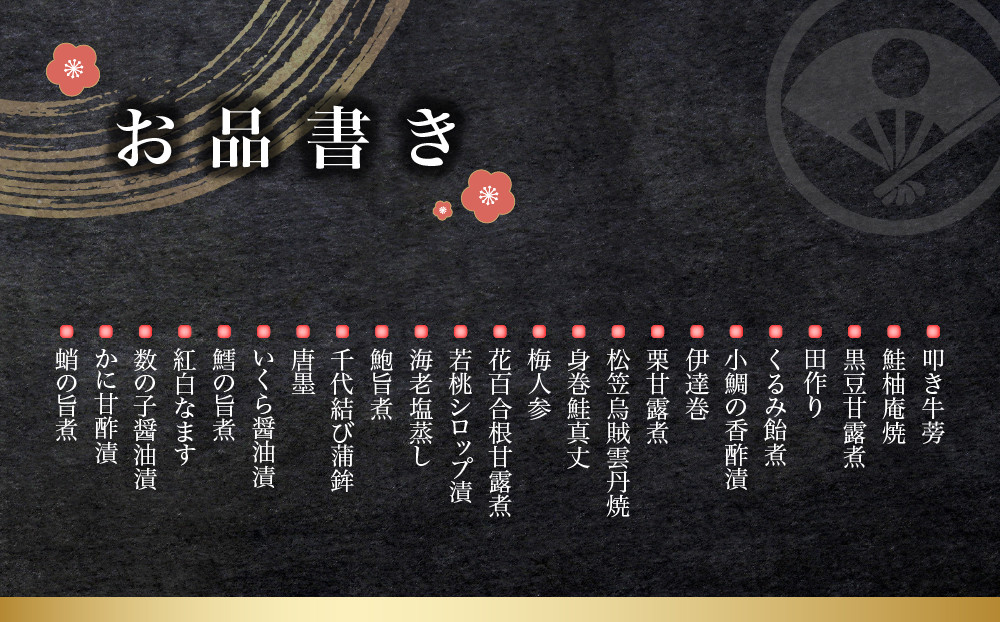 【下鴨茶寮】和おせち一段 「未」陶器製珍味入れ付 2人前｜京都 老舗料亭 名店 人気おせち［ 京都 老舗料亭 名店 おせち一段 2人 京料理 京懐石 グルメ おいしい 人気 おすすめ 2027 正月 