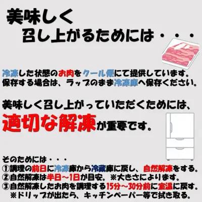 米沢牛　カットステーキ(300ｇ)