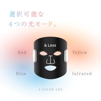 ふるさと納税 西原村 【&Less BEAUTY】美肌LEDマスク【2年保証】日本製 |  | 03