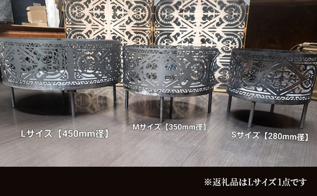 癒しの焚き火台 キルギス民族模様(Lサイズφ450mm） 