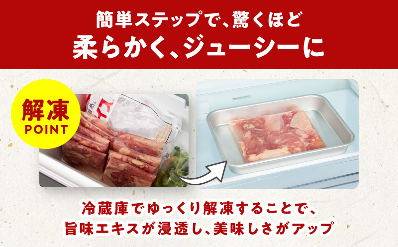 【小分け】国産鶏もも肉 2.5kg（250g×10P） 【カット済み 氷温熟成×極味付け 簡単調理 訳あり サイズ不揃い 鶏肉 とり スピード発送 】 mrz0446