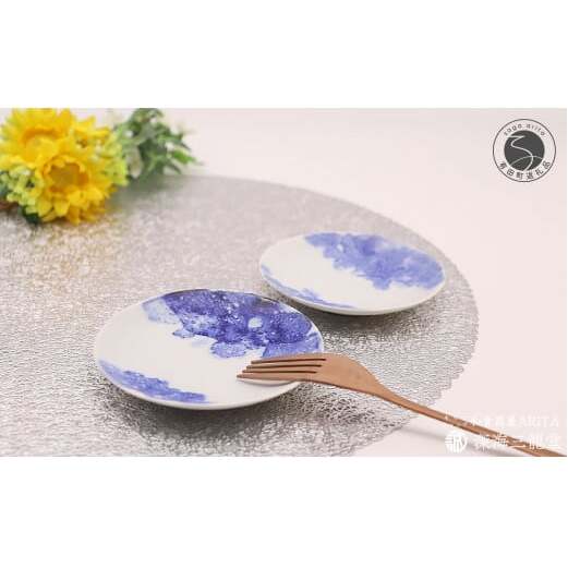有田焼 BLUE ESPUMA / 丸小皿 ２枚（深海三龍堂）A15-327