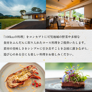 フレンチレストラン　リリアーヌお食事券（3,000円分）【0020-001】岐阜県 可児市 地産地消 魚 肉 野菜 ﾃﾞｻﾞｰﾄ ｽｰﾌﾟ ﾌﾚﾝﾁ ｺｰｽ 料理 新鮮 旬 お祝い 記念日 誕生日 ﾃ