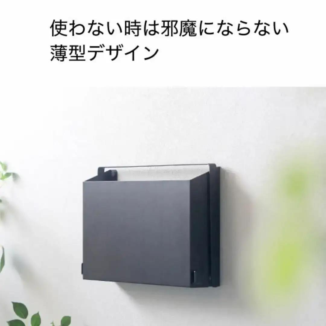 壁掛けハンガーボックス ブラック SE-246 日本製 燕三条 玄関収納 レイン コート 川口工器