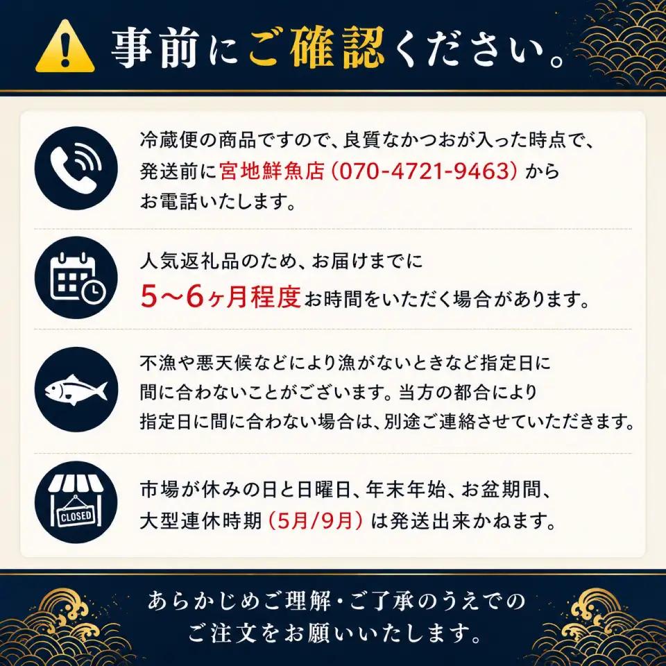 【ふるさと納税】【冷蔵】 かつおのたたき 麦藁焼 カツオ （約600～700g） タタキ 特選 鰹のたたき 1～3節 薬味・たれ付き 日本郵便で発送 事前連絡しています 高知県 佐川町 宮地鮮魚店 冷