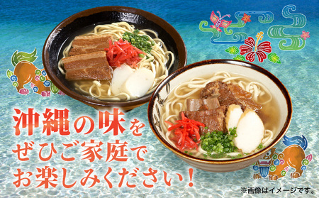 シンコウ ソーキそば 2食 袋入 1パック