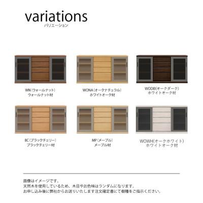 ふるさと納税 大川市 天然木リビング家具アーザ(サイドボード)160cm  H80【選べるカラー:6色】 |  | 01