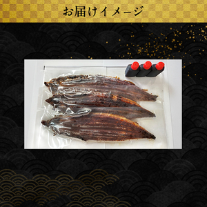 「国産うなぎ蒲焼」3尾(720g～750g)