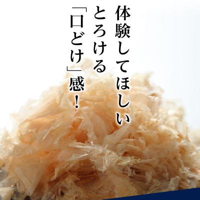 ふるさと納税 焼津市 口どけ 5缶入り(a80-001) |  | 02