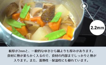 【京都活具】IH対応 ゆきひら鍋 18cm [ 京都 キッチン用品 家庭用品 ブランド 片手鍋 人気 おすすめ 軽量 保温性 耐久性 鍋 調理器具 お取り寄せ 通販 送料無料 ふるさと納税 ]