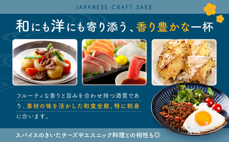 【黄桜】日本酒 night swim（180ml缶×30本）| 酒 人気 キザクラ