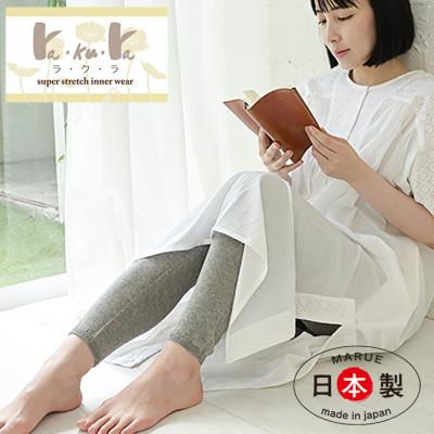 ふるさと納税 大和高田市 日本製 オーガニックコットン ゆるふわレギンス 無縫製 グレー (6646-7750) |  | 03