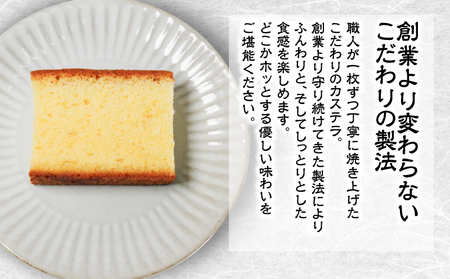 【ふるなびWEEK対象】カステラ 詰め合わせ 5種 15個 入り 個包装 本格 こだわり製法 和菓子 焼き菓子 贈答用