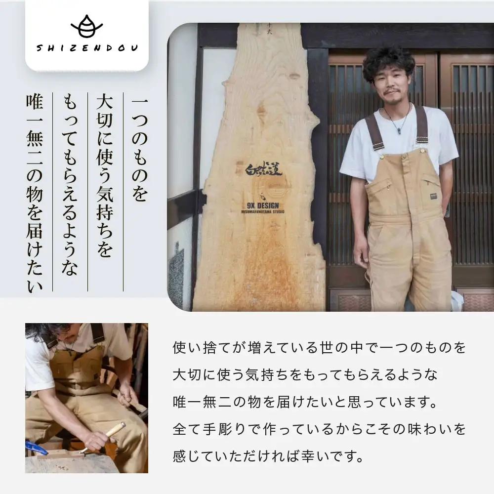 キッチン用品 楢のしゃもじ キッチン用品 shizendou TA005