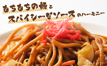 U16-19 福岡県産ラー麦 ソース焼そば 【JTW】 【fukuchi00】