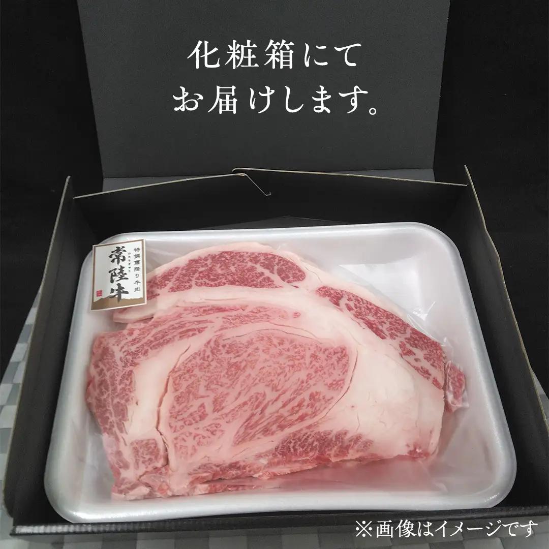 【 常陸牛 】 ハミデルカルビ 500g (3～5枚) （茨城県共通返礼品） カルビ 黒毛和牛 国産黒毛和牛 和牛 国産 牛肉 牛 お肉 肉 ひたち牛 冷凍[CD053sa]
