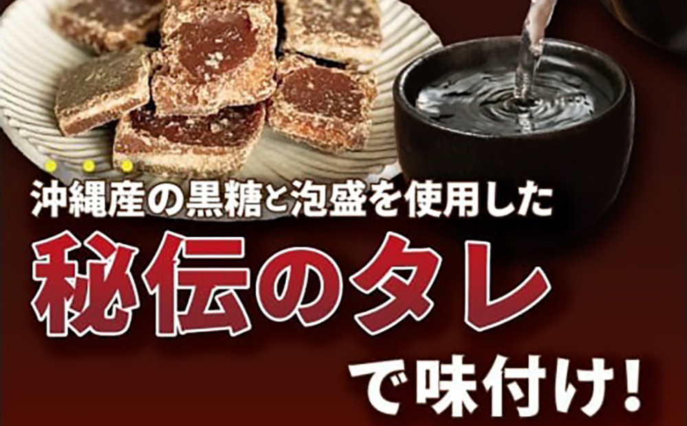 訳あり！切り落としラフテー（沖縄風豚の角煮） 1.4kg｜ 豚肉 角煮  大容量 ソーキ 沖縄そば  肉 お土産 豚 煮込み ゼラチン 切り落とし 常温  豊見城市 送料無料（AC027）