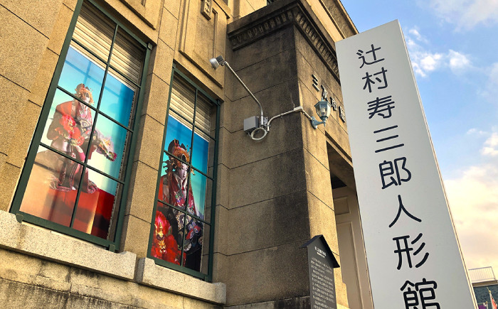 雑貨 贈答 ギフト 特産品 産地直送 取り寄せ お取り寄せ 送料無料 広島 三次