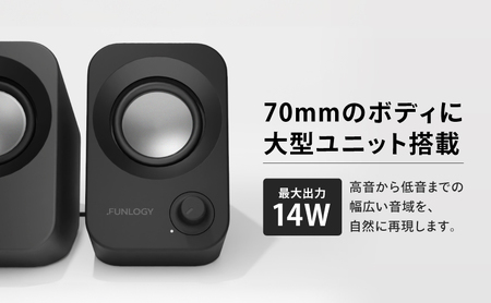 FUNLOGY Speaker white / スピーカー 14W出力 家電 高音質 低音 大音量 インテリア