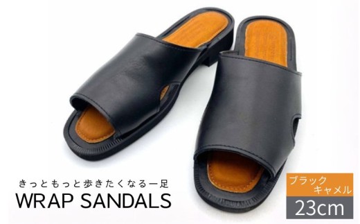 WRAP SANDALS ブラック×キャメル×ブラック 23cm ／ みずしま加工 サンダル レザー 軽量 奈良県 御所市【mrsn0006】