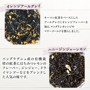 紅茶 ティーバッグ 5種 セット (3.5g×8個) フレーバーティー セット 紅茶ティーバッグ 紅茶飲料 紅茶ギフト 紅茶専門店 世界の紅茶 京都 木津川