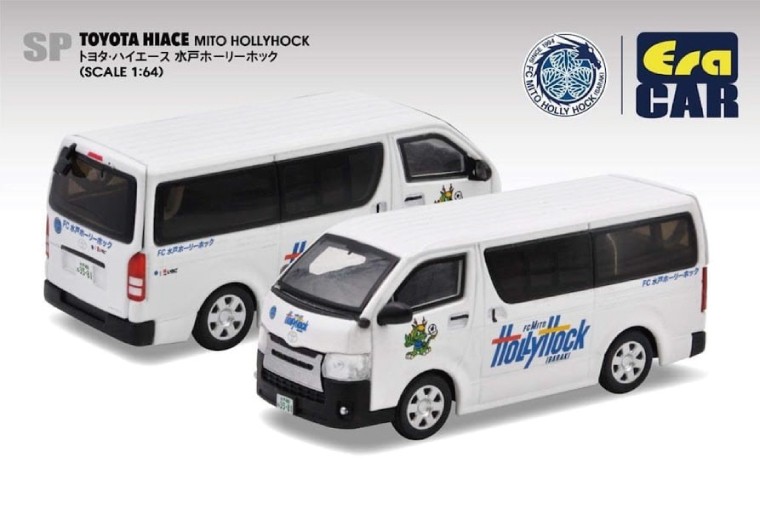 
                  明治安田Ｊリーグ EraCar 1/64 水戸ホーリーホック ハイエースグッズバン【限定生産 限定品 希少 オリジナル ミニカー ミニチュア モデルカー 地域限定販売 水戸市 水戸 茨城県】（LM-4）
                