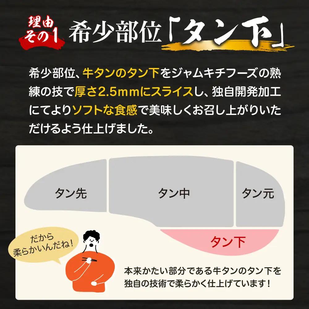 牛タンカルビ 切り落とし 焼肉 秘伝の塩だれ 1050ｇ順次発送